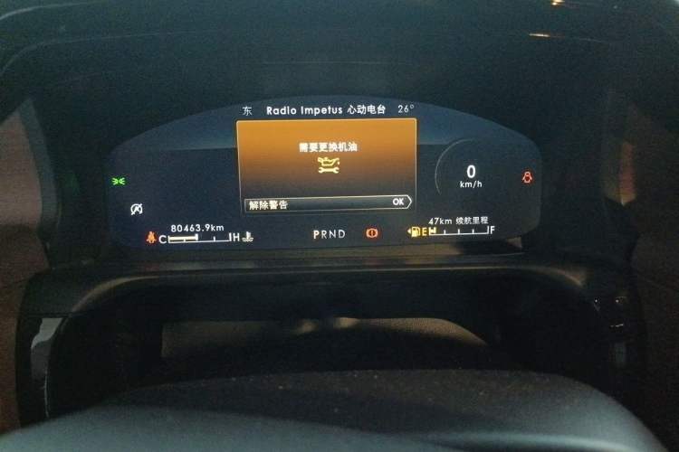 Used Lincoln Aviator 2021 3.0T V6 Four-Wheel Drive Zunya Edition Instrument Cluster