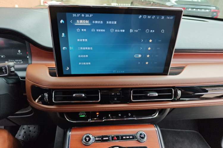 Used Lincoln Aviator 2022 3.0T V6 Four-Wheel Drive Executive Edition Audio And AC Panel