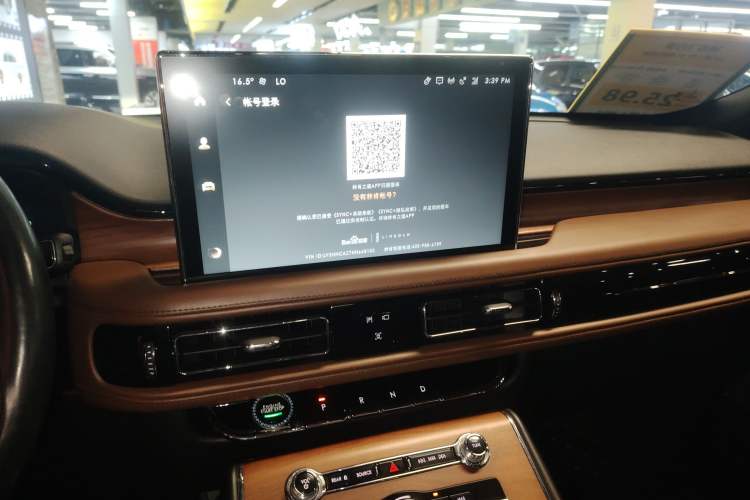 Used Lincoln Aviator 2022 3.0T V6 Four-Wheel Drive Executive Edition Audio And AC Panel