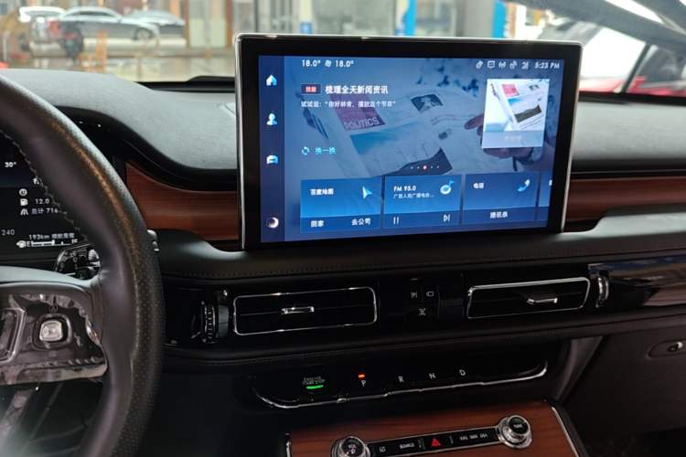 Used Lincoln Aviator 2022 3.0T V6 Four-Wheel Drive Luxury Edition Audio And AC Panel