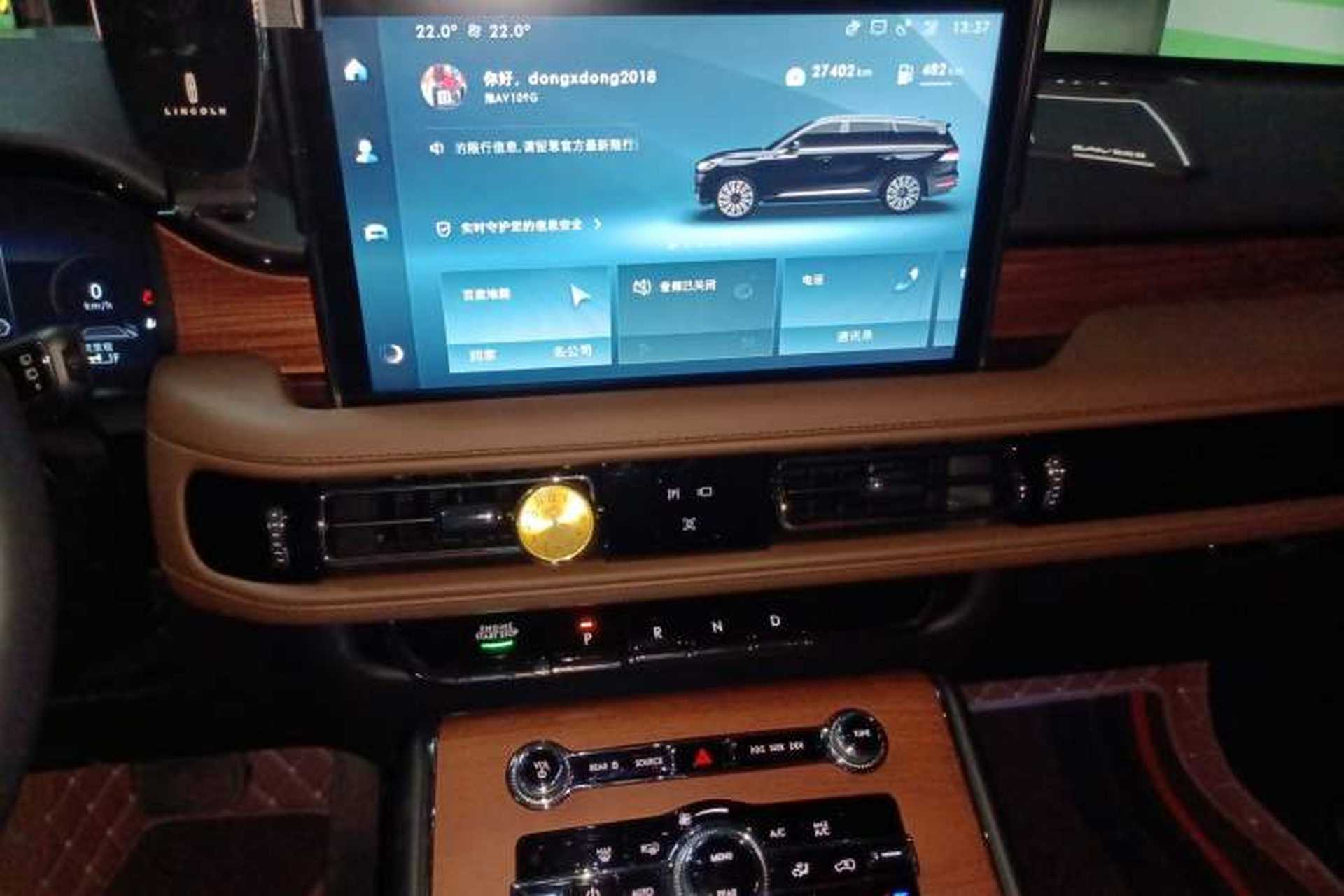 Used Lincoln Aviator 2022 3.0T V6 Four-Wheel Drive Luxury Edition Audio And AC Panel