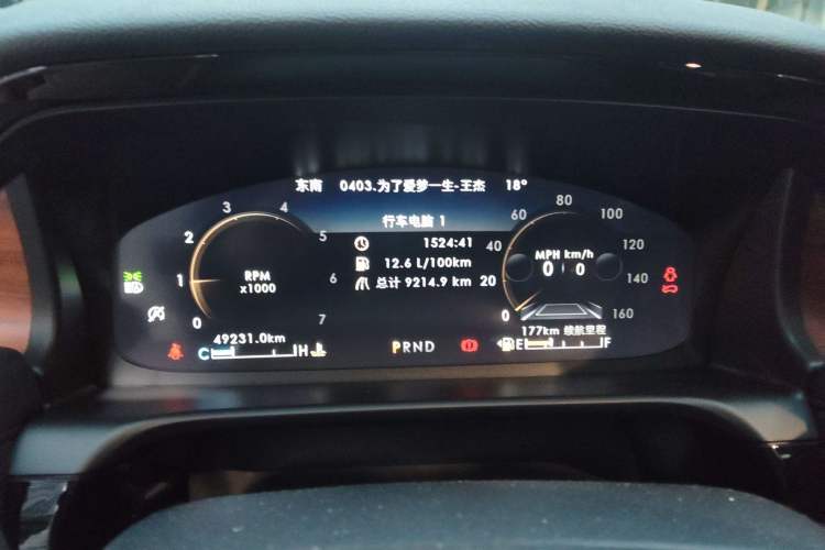 Used Lincoln Aviator 2022 3.0T V6 Four-Wheel Drive Luxury Edition Instrument Cluster