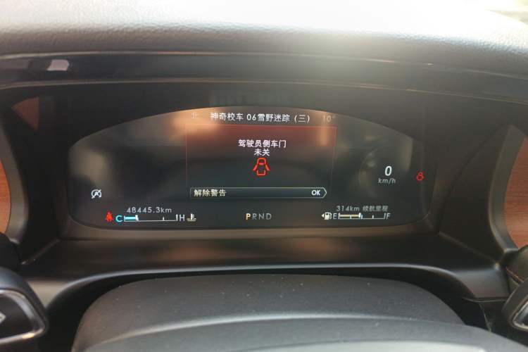 Used Lincoln Aviator 2022 3.0T V6 Four-Wheel Drive Luxury Edition Instrument Cluster