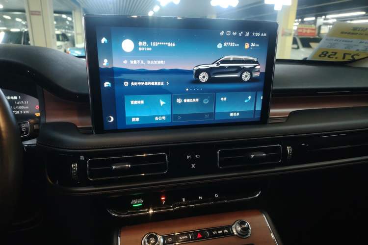 Used Lincoln Aviator 2022 3.0T V6 Four-Wheel Drive Luxury Edition Audio And AC Panel