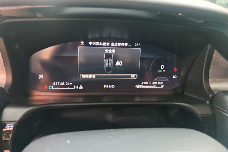 Used Lincoln Aviator 2022 3.0T V6 Four-Wheel Drive Centennial Limited Edition Instrument Cluster