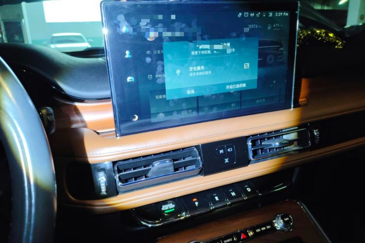Used Lincoln Aviator 2022 3.0T V6 Four-Wheel Drive Executive Edition Audio And AC Panel