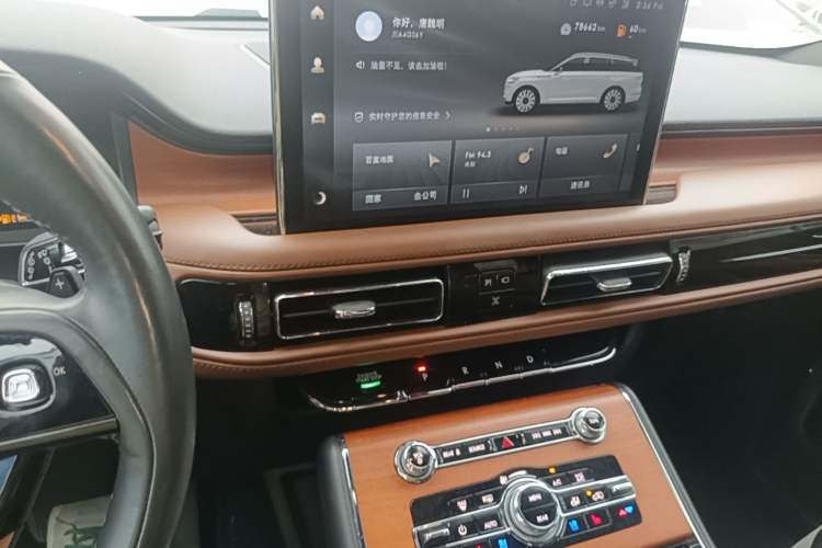 Used Lincoln Aviator 2022 3.0T V6 Four-Wheel Drive Luxury Edition Audio And AC Panel