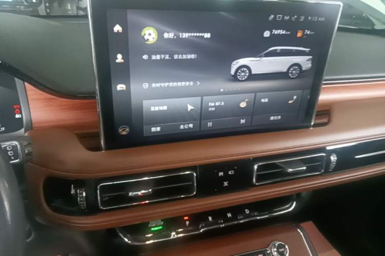 Used Lincoln Aviator 2022 3.0T V6 Four-Wheel Drive Luxury Edition Audio And AC Panel