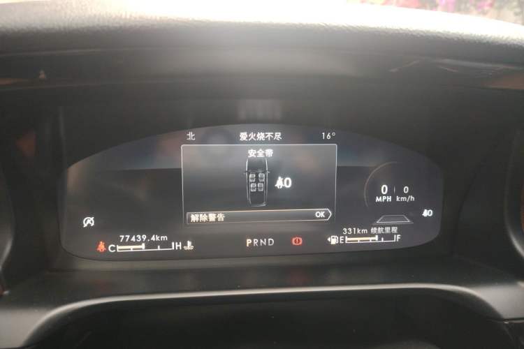 Used Lincoln Aviator 2022 3.0T V6 Four-Wheel Drive Luxury Edition Instrument Cluster