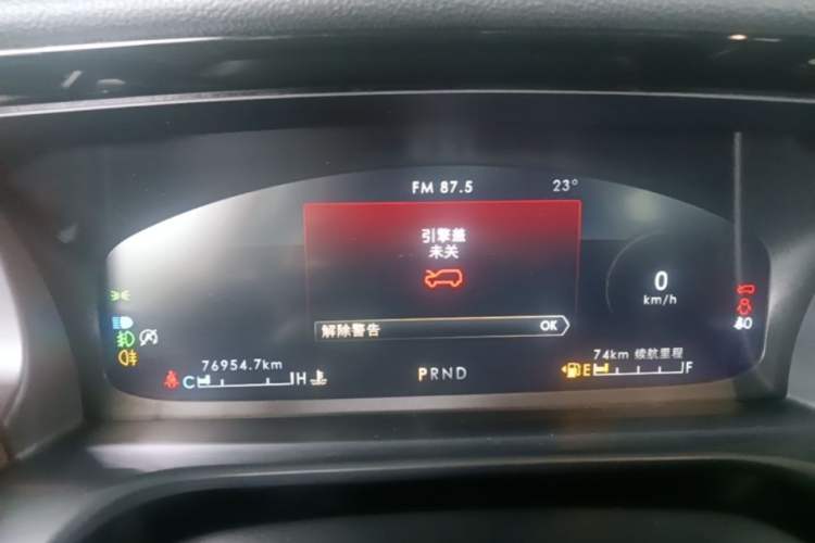 Used Lincoln Aviator 2022 3.0T V6 Four-Wheel Drive Luxury Edition Instrument Cluster