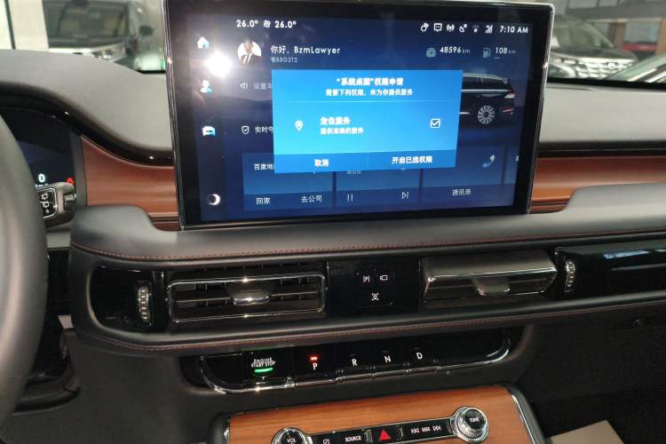Used Lincoln Aviator 2023 3.0T V6 Four-Wheel Drive Luxury Cruise Version Six Seats Audio And AC Panel