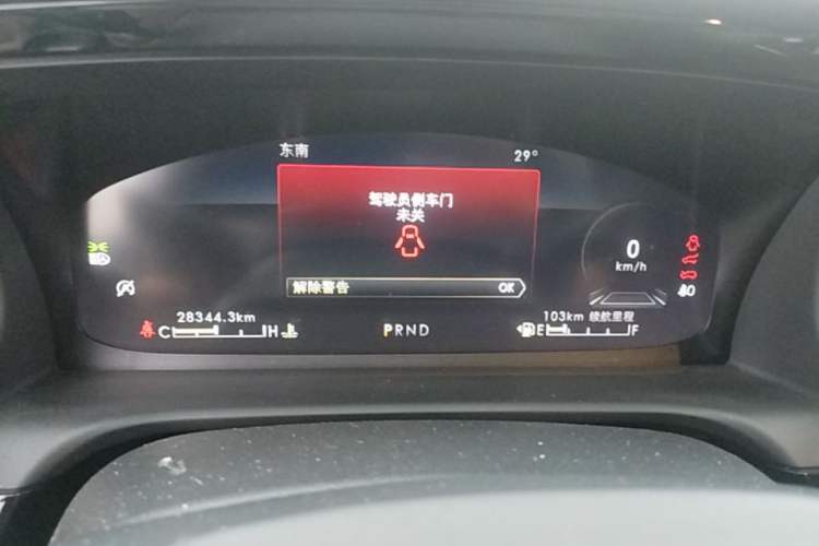 Used Lincoln Aviator 2023 3.0T V6 All-Wheel-Drive Zunya Cruise Version Six Seats Instrument Cluster