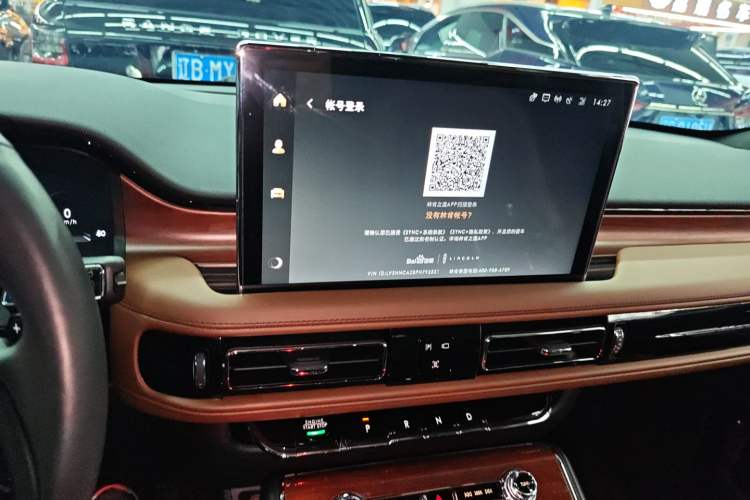 Used Lincoln Aviator 2023 3.0T V6 All-Wheel Drive Zunya Cruise Version 7 Seats Audio And AC Panel