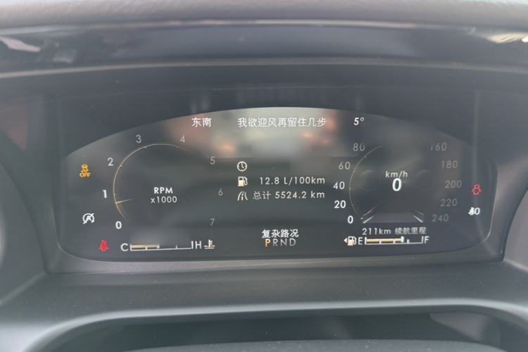 Used Lincoln Aviator 2023 3.0T V6 All-Wheel Drive Zunya Cruise Version 7 Seats Instrument Cluster