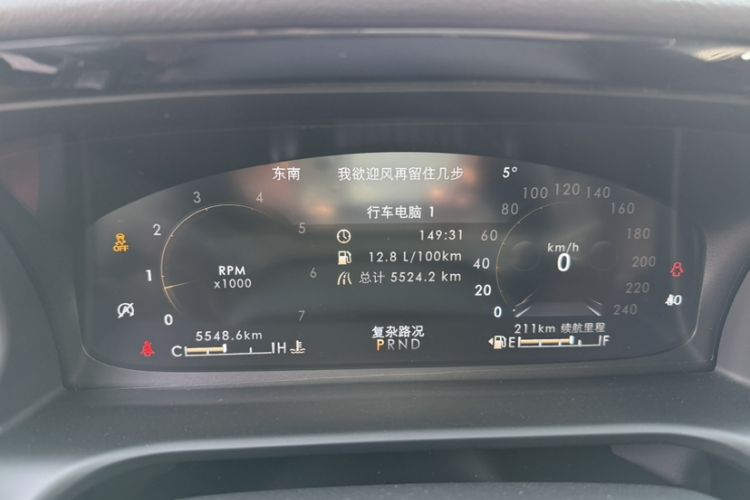 Used Lincoln Aviator 2023 3.0T V6 All-Wheel Drive Zunya Cruise Version 7 Seats Odometer Close Up