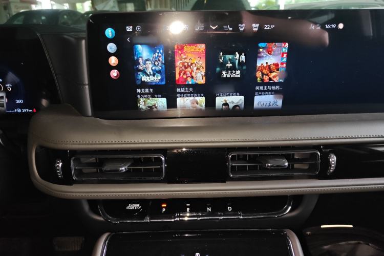 Used Lincoln Aviator 2024 3.0T V6 All-Wheel-Drive Luxury Edition Six Seats Audio And AC Panel