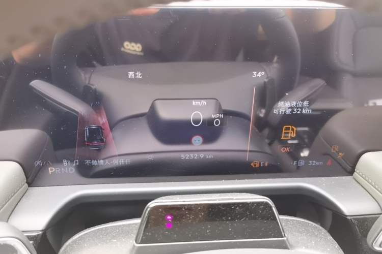 Used Lincoln Aviator 2024 3.0T V6 All-Wheel-Drive Luxury Edition Six Seats Instrument Cluster
