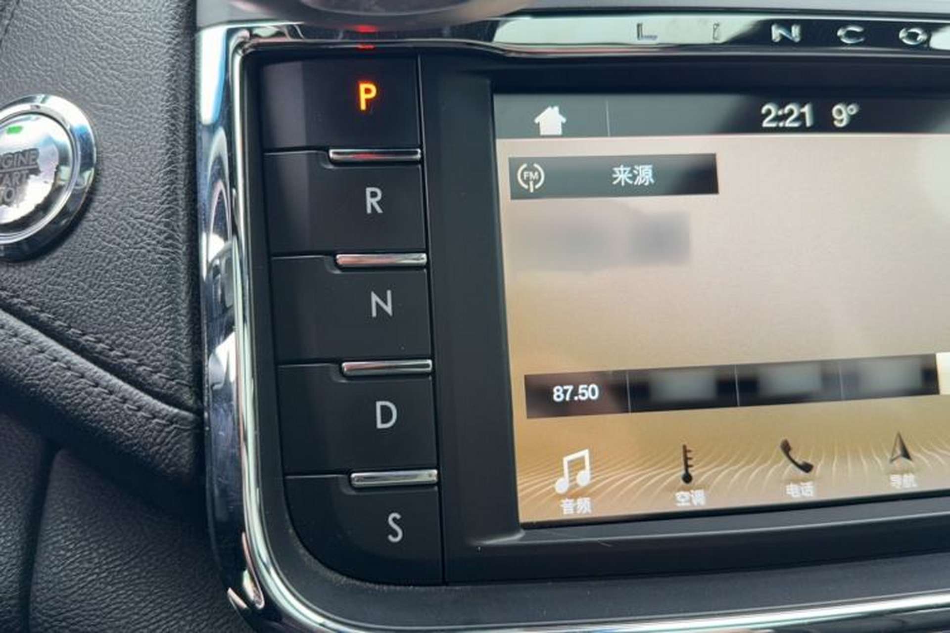 Used Lincoln Continental 2017 2.0T Two-Wheel-Drive Luxury Edition Gear Lever