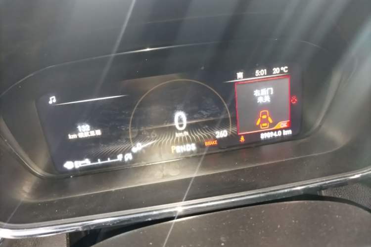 Used Lincoln Continental 2019 2.0T Two-Wheel Drive Luxury Edition China VI Standard Instrument Cluster