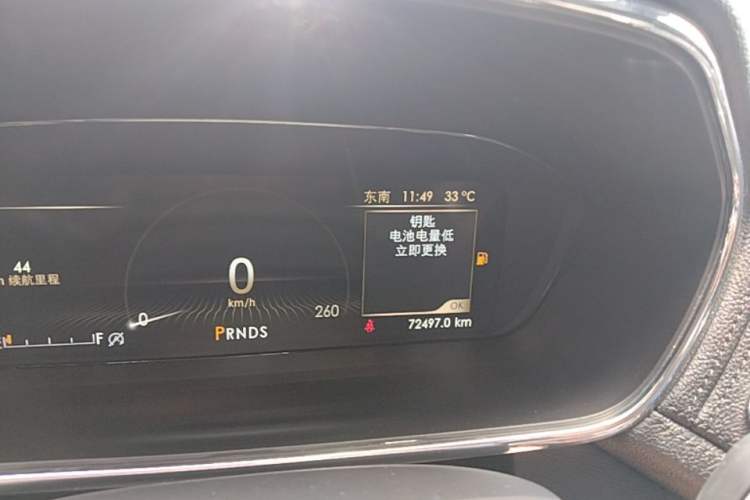 Used Lincoln Continental 2019 2.0T Two-Wheel Drive Luxury Edition China VI Standard Instrument Cluster