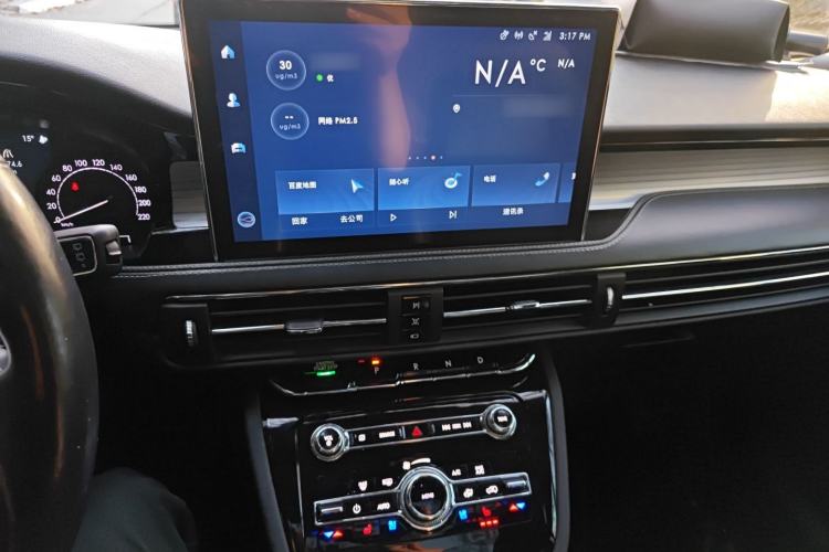 Used Lincoln Corsair 2020 2.0T Two-Wheel Drive Luxury Edition Audio And AC Panel