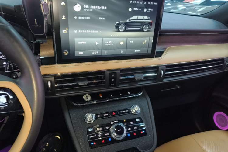 Used Lincoln Corsair 2020 2.0T Two-Wheel Drive Luxury Edition Audio And AC Panel
