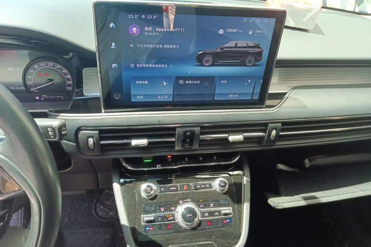 Used Lincoln Corsair 2020 2.0T Two-Wheel Drive Zunyue Edition Audio And AC Panel