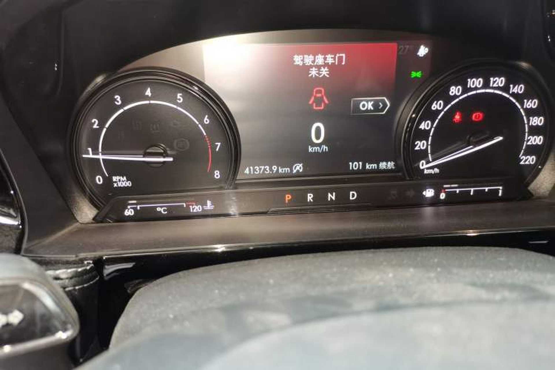 Used Lincoln Corsair 2020 2.0T Two-Wheel Drive Luxury Edition Odometer Close Up