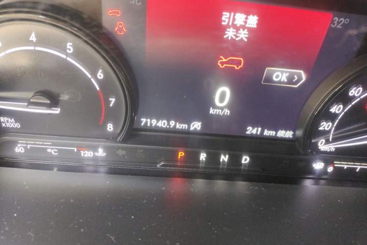 Used Lincoln Corsair 2020 2.0T Two-Wheel Drive Luxury Edition Odometer Close Up