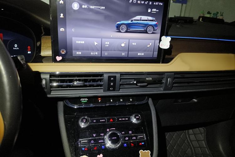 Used Lincoln Corsair 2020 2.0T Four-Wheel Drive Prestige Edition Audio And AC Panel