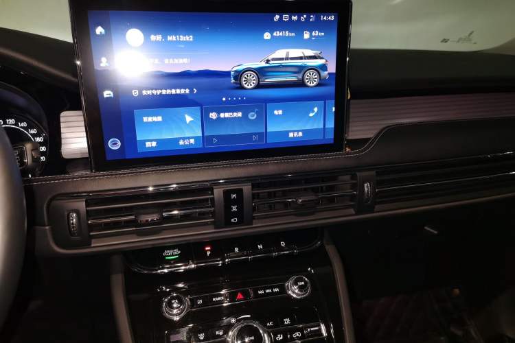 Used Lincoln Corsair 2020 2.0T Two-Wheel Drive Luxury Edition Audio And AC Panel
