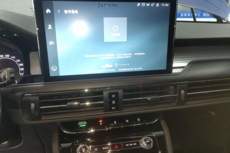 Used Lincoln Corsair 2020 2.0T Two-Wheel Drive Luxury Edition Audio And AC Panel