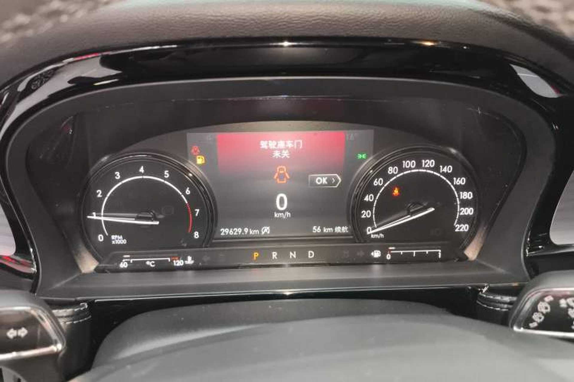 Used Lincoln Corsair 2020 2.0T Two-Wheel Drive Luxury Edition Instrument Cluster