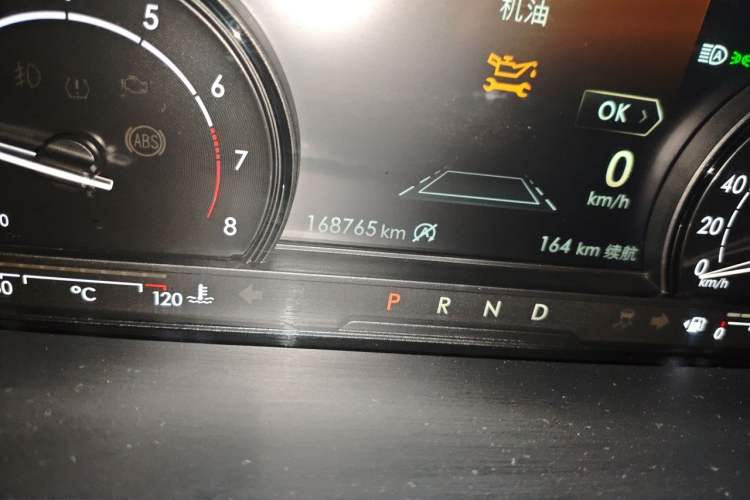 Used Lincoln Corsair 2020 2.0T Two-Wheel Drive Luxury Edition Odometer Close Up