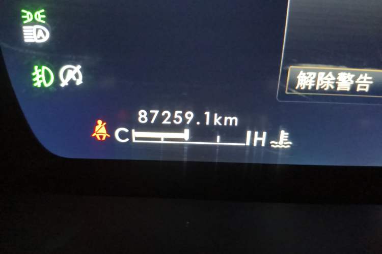 Used Lincoln Corsair 2020 2.0T Four-Wheel Drive Prestige Edition Odometer Close Up