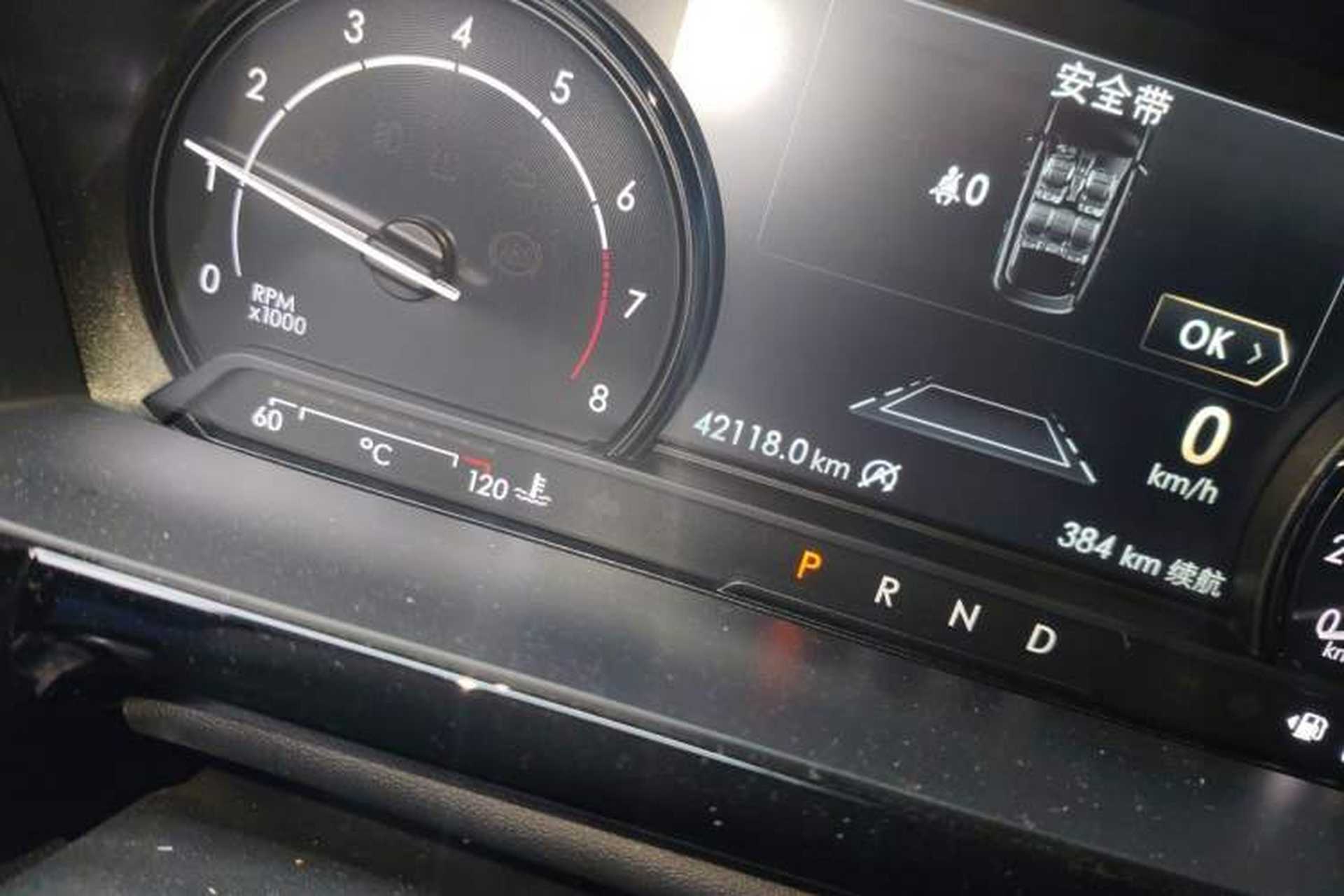 Used Lincoln Corsair 2020 2.0T Two-Wheel Drive Luxury Edition Odometer Close Up