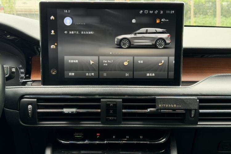 Used Lincoln Corsair 2020 2.0T Two-Wheel Drive Luxury Edition Audio And AC Panel