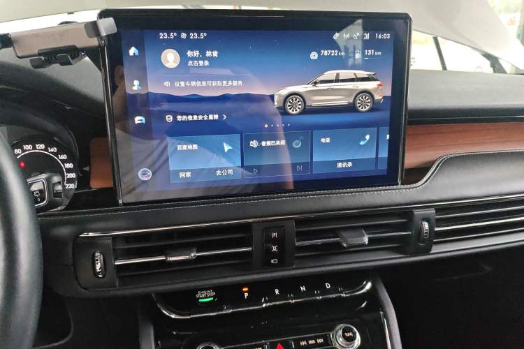 Used Lincoln Corsair 2020 2.0T Two-Wheel Drive Luxury Edition Audio And AC Panel