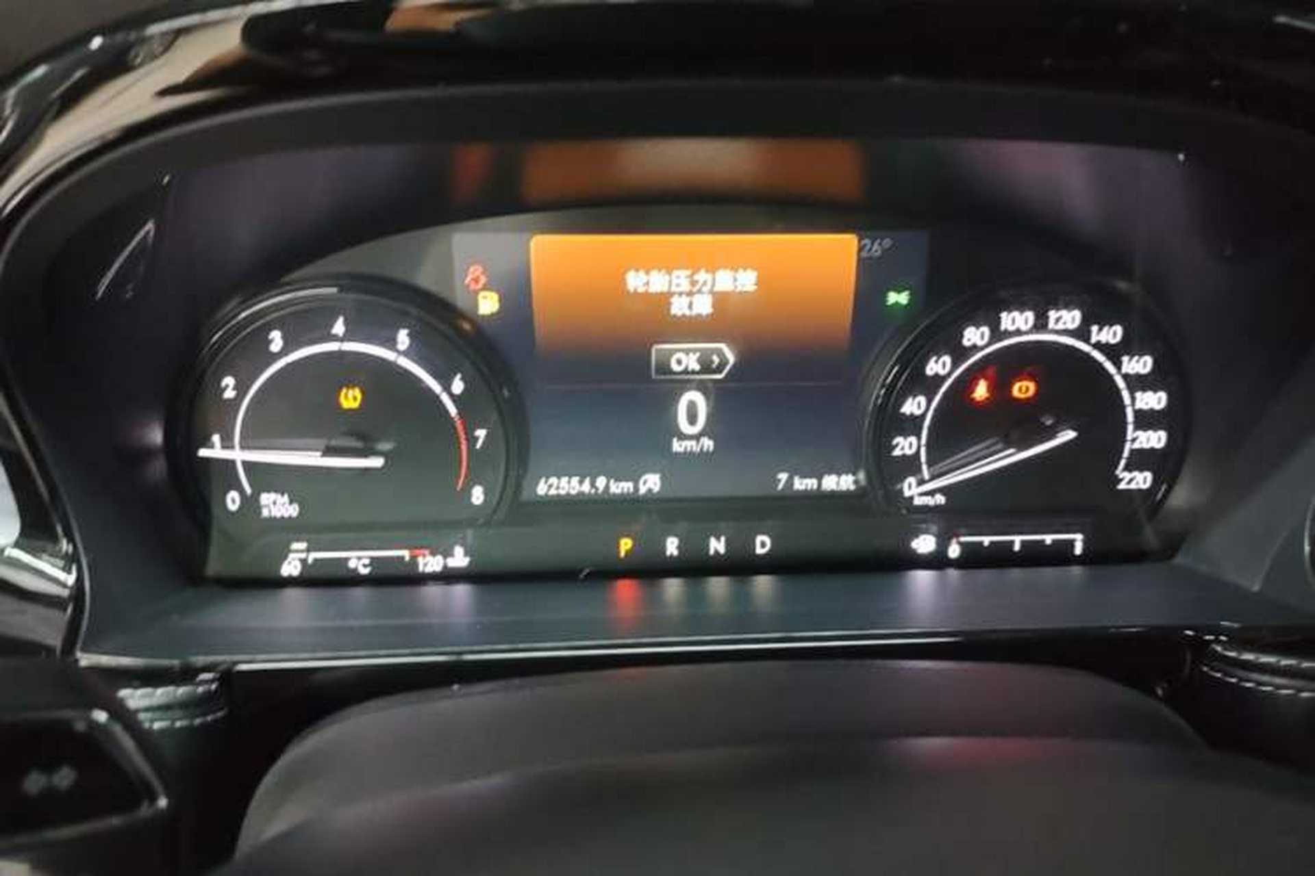 Used Lincoln Corsair 2020 2.0T Two-Wheel Drive Luxury Edition Instrument Cluster