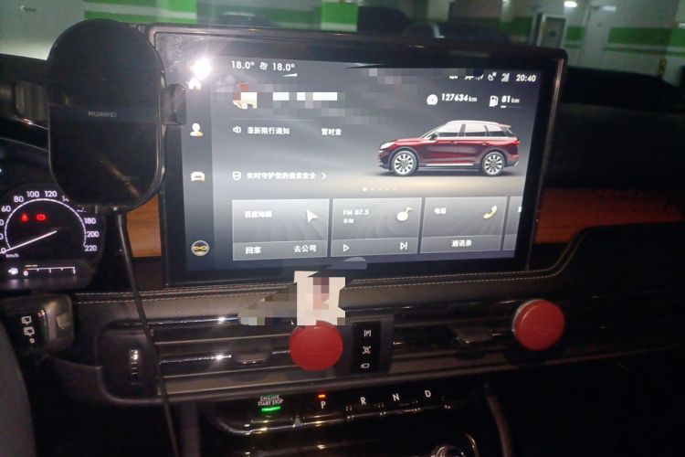 Used Lincoln Corsair 2020 2.0T Two-Wheel Drive Luxury Edition Audio And AC Panel