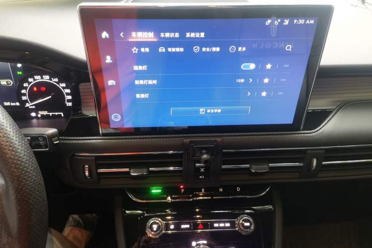 Used Lincoln Corsair 2020 2.0T Two-Wheel Drive Luxury Edition Audio And AC Panel