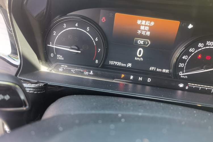 Used Lincoln Corsair 2020 2.0T Two-Wheel Drive Luxury Edition Odometer Close Up