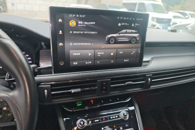 Used Lincoln Corsair 2020 2.0T Two-Wheel Drive Luxury Edition Audio And AC Panel