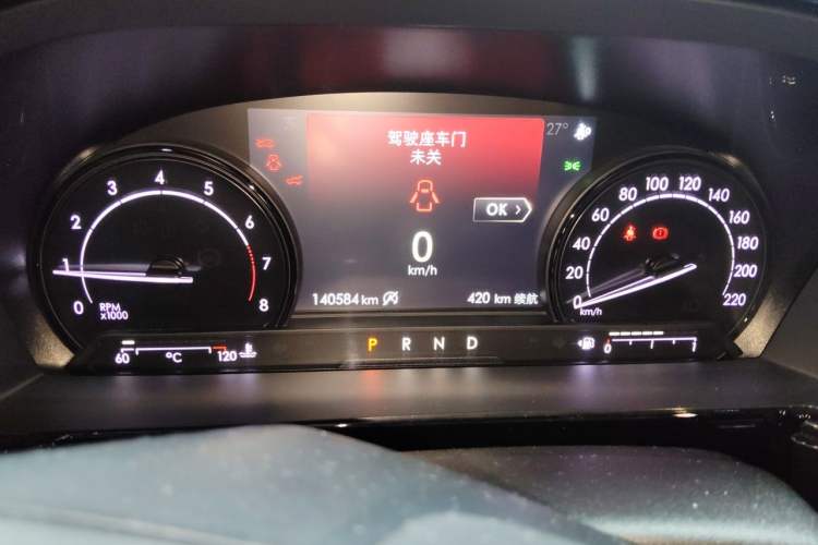 Used Lincoln Corsair 2020 2.0T Two-Wheel Drive Luxury Edition Instrument Cluster