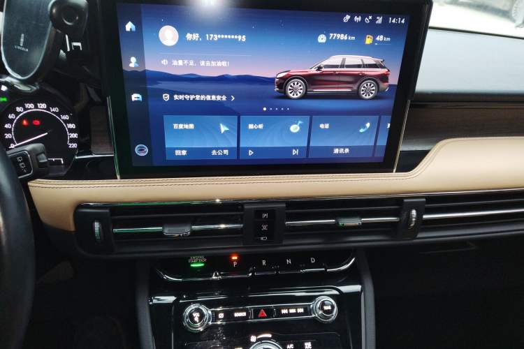 Used Lincoln Corsair 2020 2.0T Two-Wheel Drive Luxury Edition Audio And AC Panel