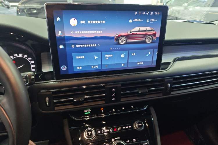Used Lincoln Corsair 2020 2.0T Two-Wheel Drive Zunyue Edition Audio And AC Panel