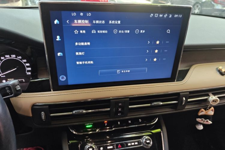 Used Lincoln Corsair 2020 2.0T Two-Wheel Drive Luxury Edition Audio And AC Panel