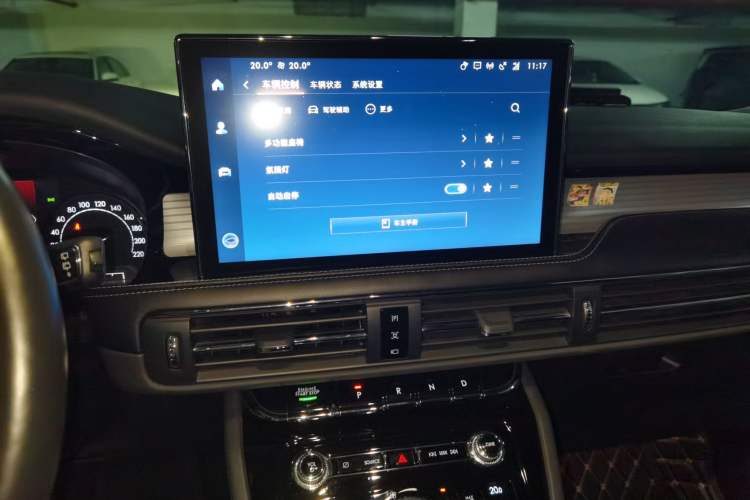 Used Lincoln Corsair 2020 2.0T Two-Wheel Drive Luxury Edition Audio And AC Panel
