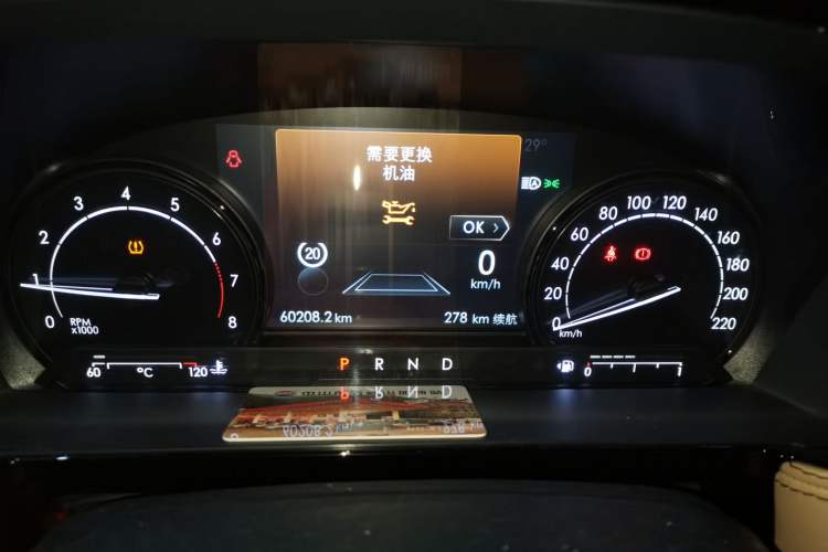 Used Lincoln Corsair 2020 2.0T Two-Wheel Drive Luxury Edition Instrument Cluster