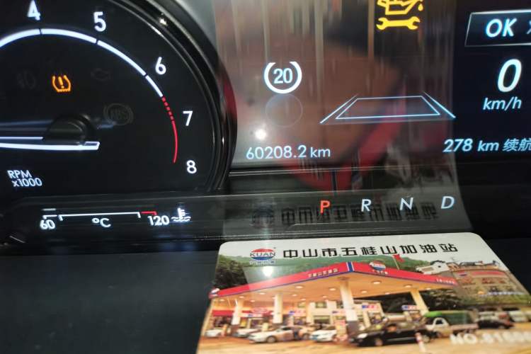 Used Lincoln Corsair 2020 2.0T Two-Wheel Drive Luxury Edition Odometer Close Up